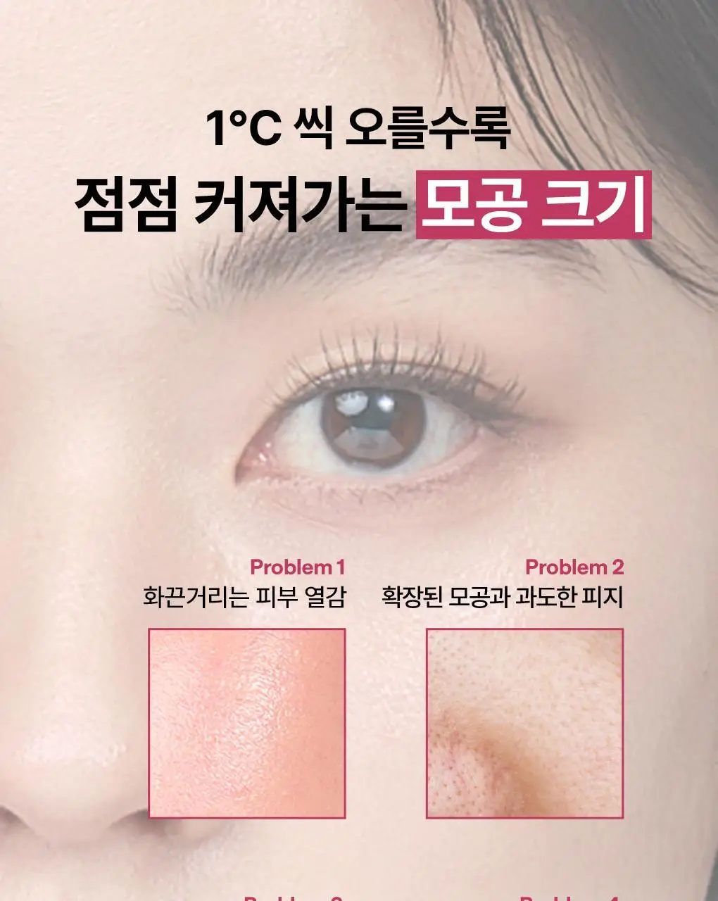 [피지흡착/10매] 메디힐 바이오 세컨덤 마스크 3종 (마데카소사이드, PDRN, 히알루론산) 상세페이지 26